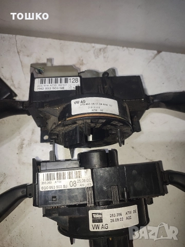 Лостчета сеат ибиза 6L, снимка 3 - Части - 52897764