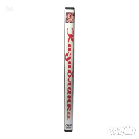 Казабланка 1942 DVD -R , снимка 3 - DVD филми - 51358803