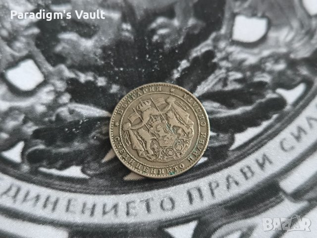 Царска монета - България - 2 лева (с чертичка) | 1925г., снимка 2 - Нумизматика и бонистика - 43429628