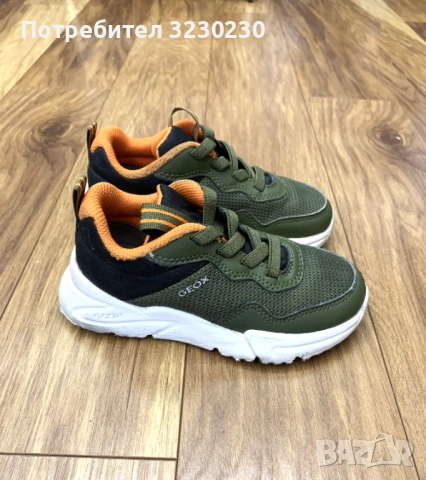 Детски обувки и боти 26 размер.