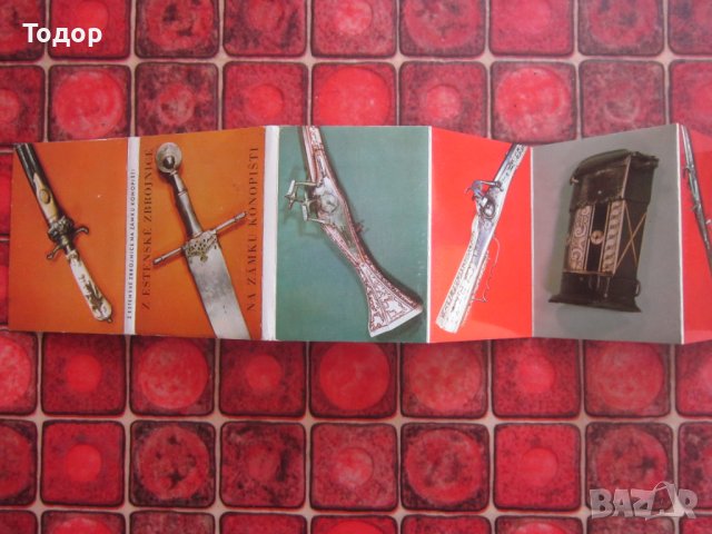 Албум кремъчен пистолет кама кремъчна пушка , снимка 2 - Други - 37066680