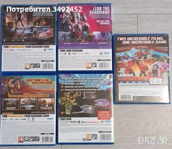 PS5 / PS4 игри намалени, снимка 2 - Игри за PlayStation - 49871125