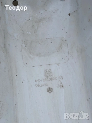 Преден калник Хускварна 300, снимка 3 - Части - 53225906