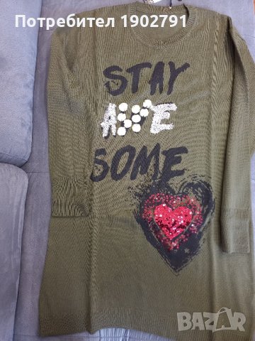 дамска туника , снимка 2 - Туники - 43389870