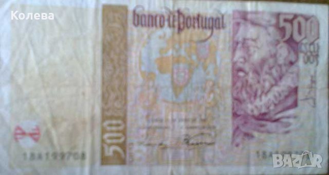 Европейски банкноти за колекции  , снимка 13 - Нумизматика и бонистика - 44019027
