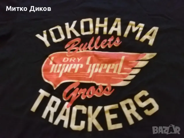 Jokohama Bullets Dry Super Speed Gross Trackers мого тениска маркова размер Л, снимка 4 - Тениски - 48970549
