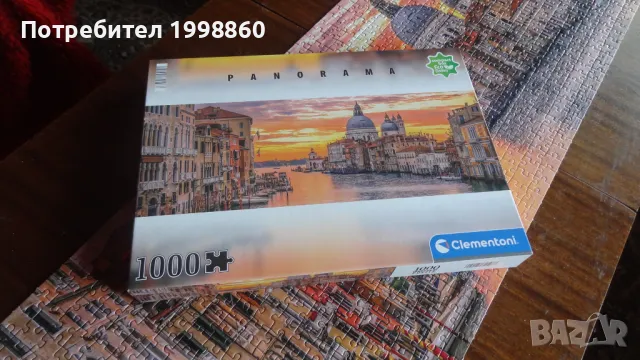 Панорамен пъзел 1000 части, снимка 2 - Пъзели - 49353242