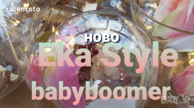 ЛЕД осветление с декорация, снимка 12 - Лед осветление - 37129450