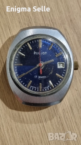 Мъжки механичен ръчен часовник POLJOT 17 Jewels, снимка 5 - Мъжки - 52643427