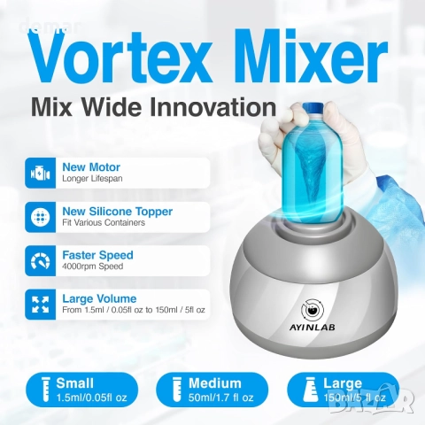 Миксер Mix Wide Vortex 4000 об/мин, безчетков мотор, максимален капацитет 150 мл, снимка 4 - Други стоки за дома - 52534880