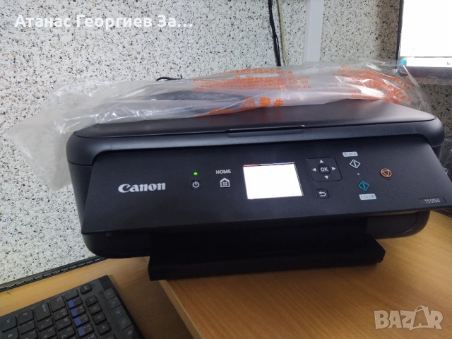 Продавам Гаранционен принтер Канон PIXMA TS5150
