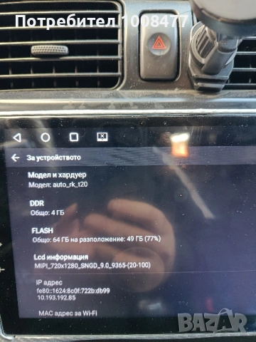 мултимедия универсална 9 инча, снимка 2 - Навигация за кола - 53129478