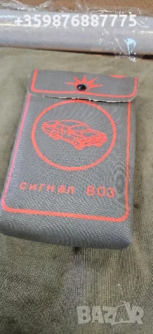 Ретро Соц сигнална лампа Ваз Лада Жигули Жигула Москвич Уаз Заз Газ Волга , снимка 2 - Части - 50353473