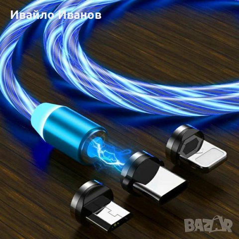 USB кабел или адаптер с магнитен накрайник
