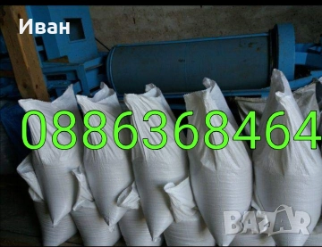 Продава люцерново семе, ( семе от люцерна), снимка 3 - За селскостопански - 52821888