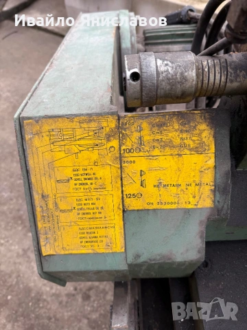 Ножовка ОН253, снимка 9 - Други машини и части - 53276338