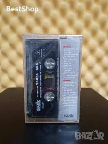 Ча - Ча Чалга - Избрани съчинения том 2, снимка 2 - Аудио касети - 44861592