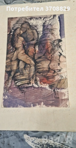 Картина -Бягство 86г.