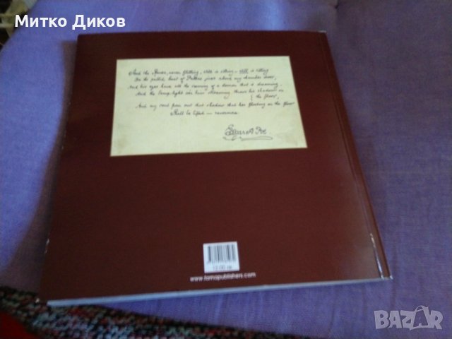 Гарванът Едгар Алън По двуезично издание нова, снимка 8 - Художествена литература - 43561013