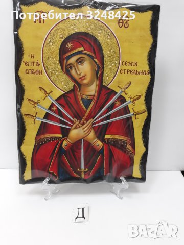Голяма икона на Пресвета Майка Богородица Закрилница - Модел Д- ръчна изработка