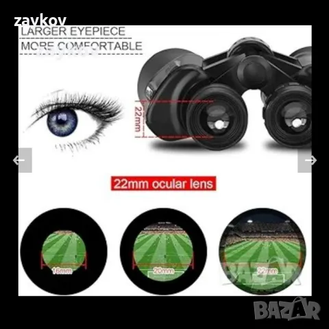 Бинокъл DANMO 10x50 за възрастни, BAK4 Prism FMC обектив, HD професионален бинокъл с каишка, снимка 6 - Екипировка - 50207071