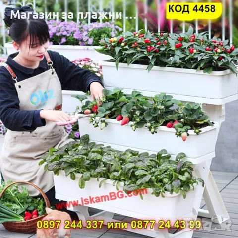 Комплект 3бр. големи саксии със стойка - КОД 4458