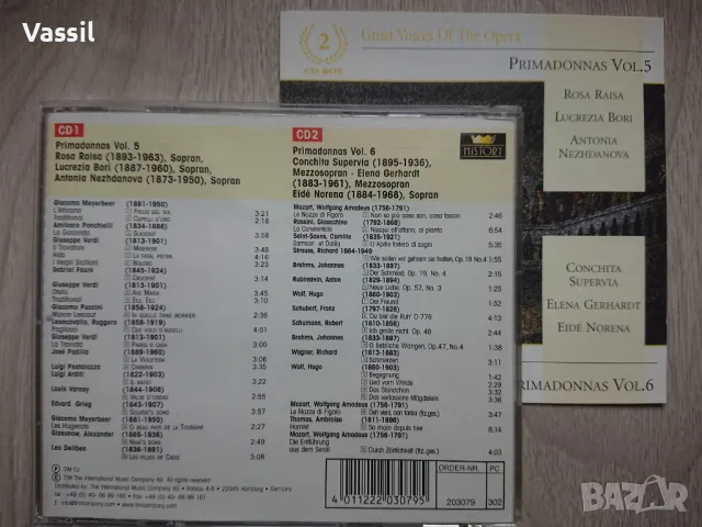 49 албума за 145лв! CD колекция класическа classical или джаз jazz soul, снимка 8 - CD дискове - 21230111