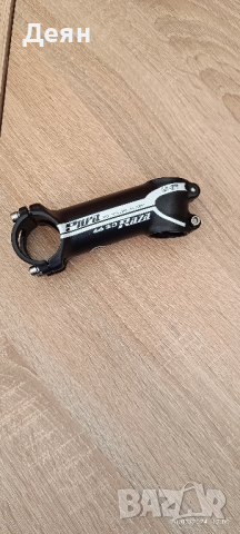 Нова Лапа 11 см , снимка 4 - Части за велосипеди - 44862420