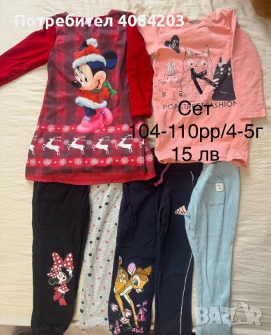 ЛОТ за момичета 104-110/4-5г, снимка 4 - Детски комплекти - 52422108