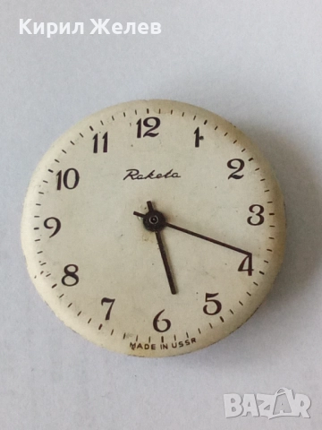 Механизъм с циферблат от ръчен часовник 52078