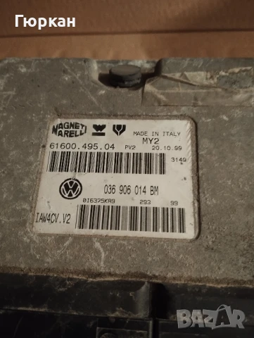 VW Polo 1.4  16V   Компютър  за  Двигател  036 906 014 BM  