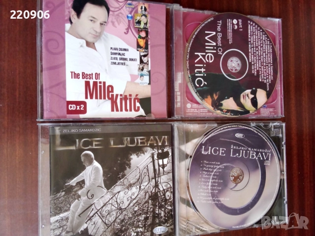 Диск на Zeljko Samardzic