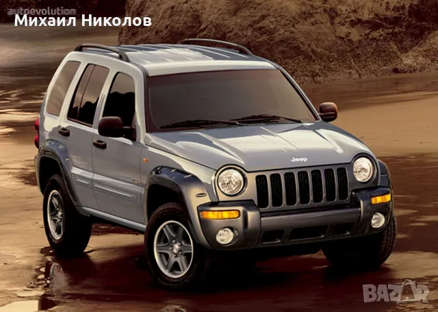 ЧЕЛНО, задно и странични  НОВИ стъкла за JEEP  CHEROKEE  5 Doors SUV KJ 2001-2008 