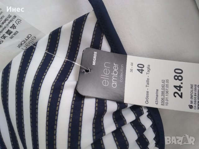 комплект от 3 части бански костюм, снимка 3 - Бански костюми - 27985460