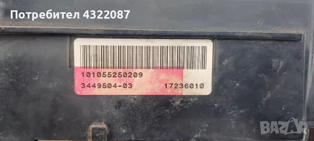 Бушонно табло от 1.6HDI 109к.с МИНИ Купър И Клубман/ MINI Cooper R55 CLUBMAN , снимка 3 - Части - 49775637