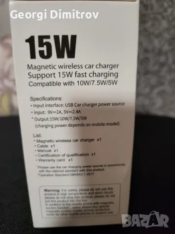 Стойка за кола с магнит и безжично зареждане с захващане за въздухопроводите, снимка 2 - Аксесоари и консумативи - 48274410