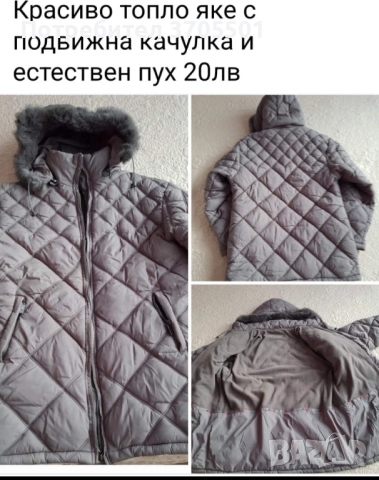 Дамски топли зимни якета, снимка 5 - Якета - 52670962