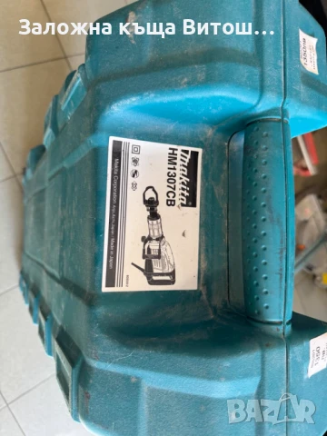 Къртач Makita HM1307CB, снимка 3 - Бормашини - 51271252