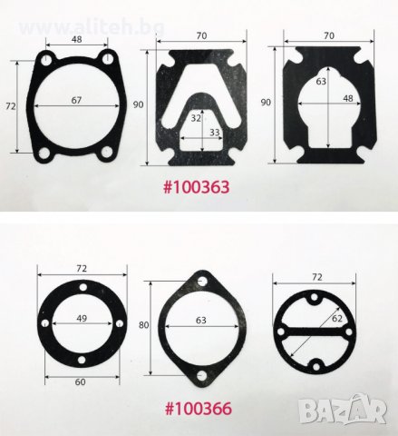 Гарнитури за компресори, снимка 2 - Резервни части за машини - 36661955