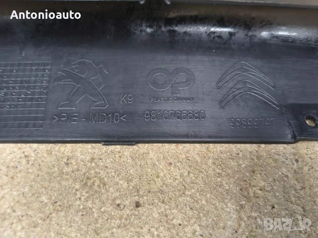 Предна броня Fiat Doblo 9848789077 Фиат Добло 9816765680, снимка 10 - Части - 52481802