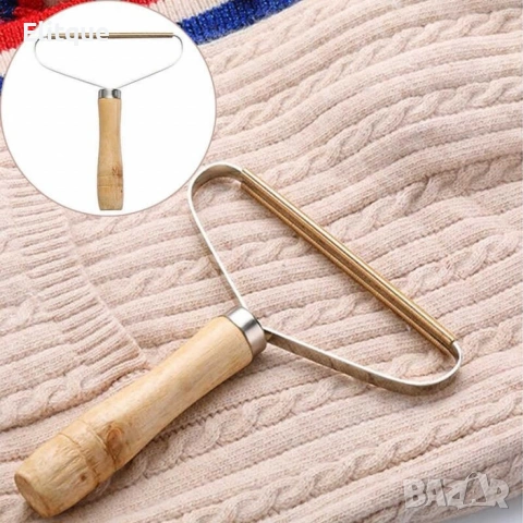 Ръчен уред за премахване на мъх и топчета от дрехи – ХИТ