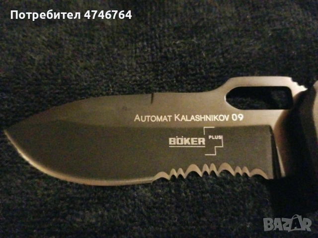 Нож Boker Kalashnikov 09