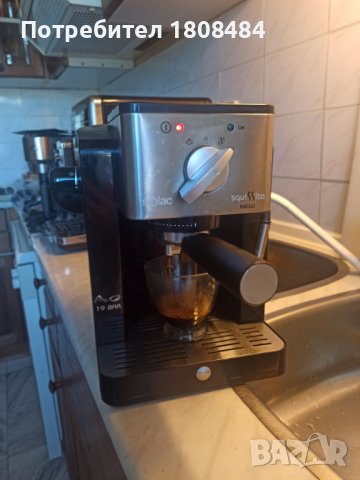 Кафе машина Солак с ръкохватка с крема диск, работи перфектно и прави страхотно кафе с каймак , снимка 2 - Кафемашини - 38019188
