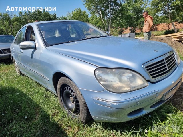 На ЧАСТИ Mercedes S-klass w220 3.2газ , снимка 7 - Части - 43482201