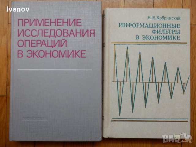 Книги Програмиране (на руски), снимка 8 - Специализирана литература - 28394645