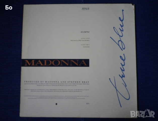 грамофонни плочи Madonna , снимка 14 - Грамофонни плочи - 47609154