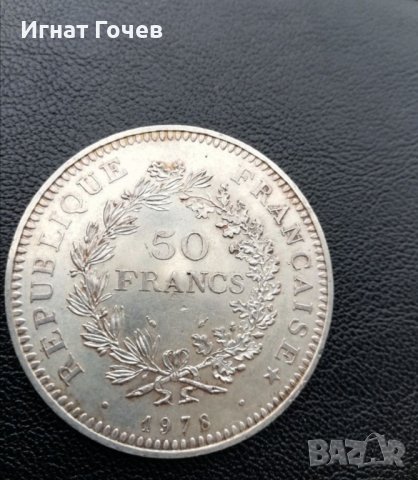 сребърна монета, франк, Талер , снимка 6 - Нумизматика и бонистика - 43929235