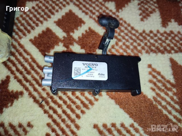 Части от Volvo V50, снимка 10 - Части - 43186081