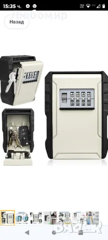 Diyife, тежък сейф за ключове, водоустойчив, [Подобрена сигурност] Възстановяема 4-цифрена