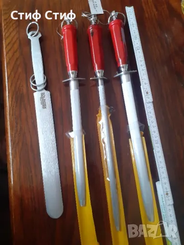 Масат солинген 